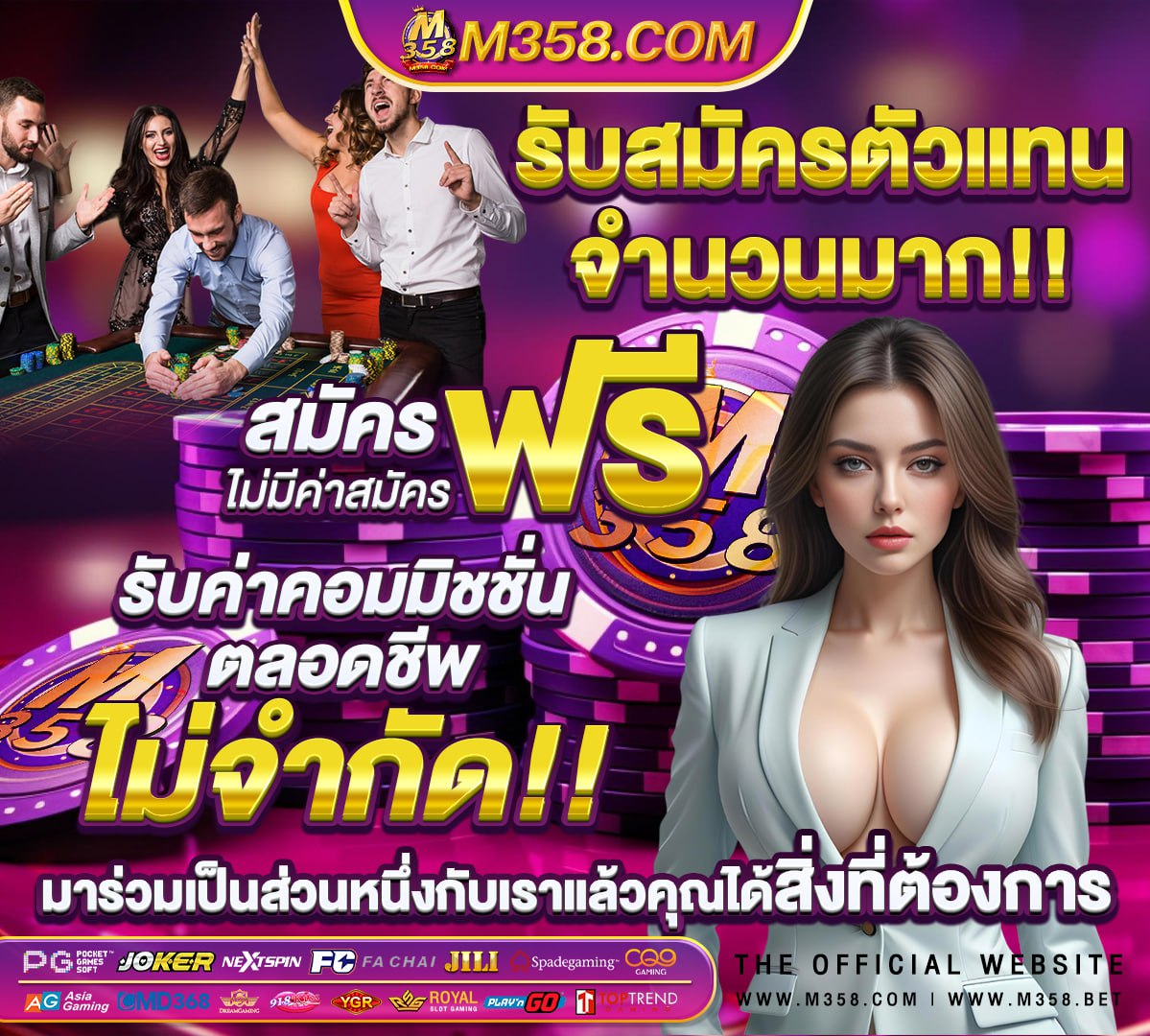 เว็บพนันออนไลน์วอเลท